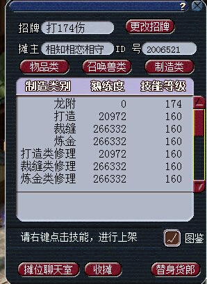 名打造问好