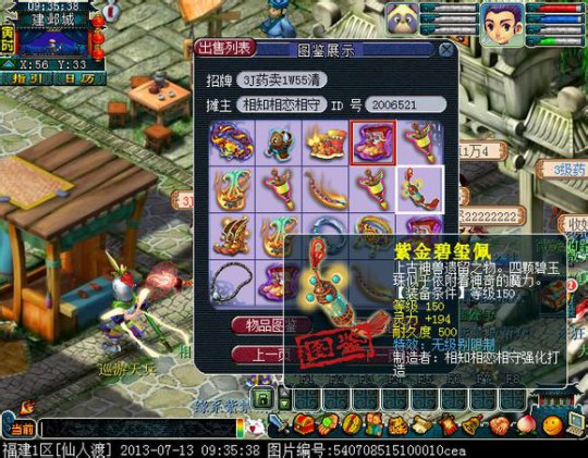 名打造问好