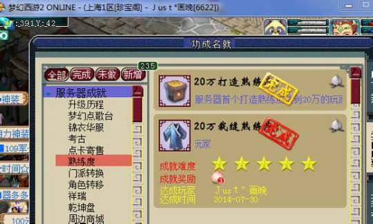 名打造问好