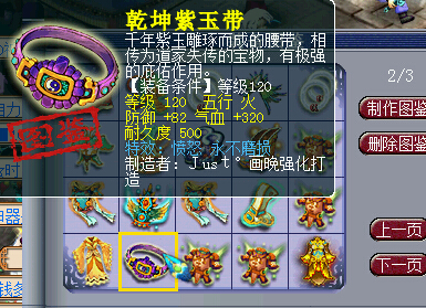名打造问好