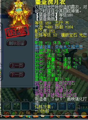 名打造问好