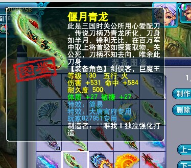 名打造问好