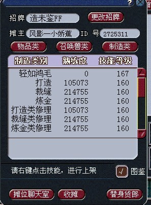 名打造问好