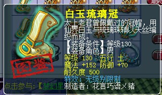 名打造问好