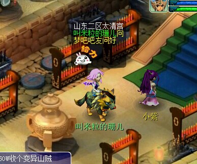 名打造问好