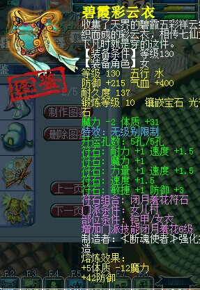 名打造问好