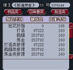 名打造问好