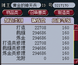 名打造问好
