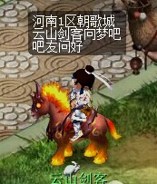 名打造问好