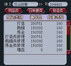 名打造问好