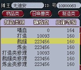 名打造问好
