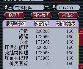 名打造问好