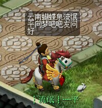 名打造问好