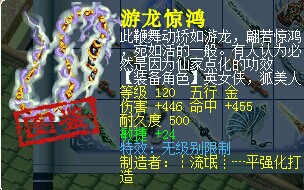 名打造问好