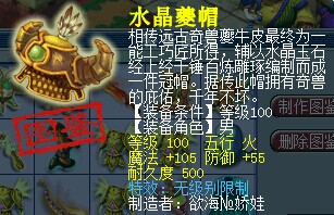 名打造问好