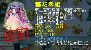 名打造问好