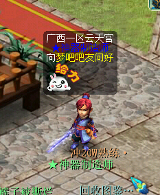 名打造问好