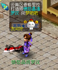 名打造问好