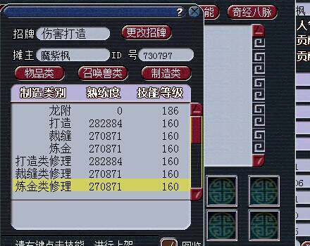 名打造问好