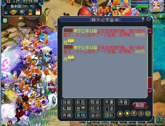 钓鱼BUG