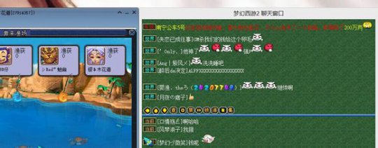 钓鱼BUG