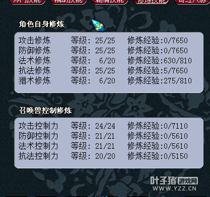 直播秒号