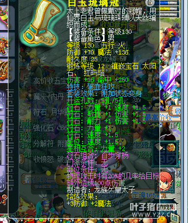 直播秒号