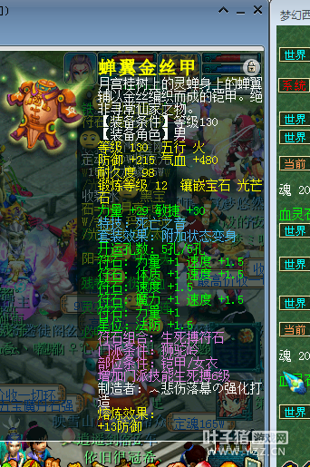 直播秒号