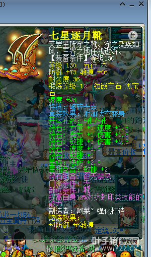 直播秒号