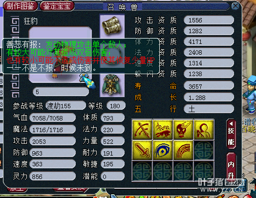 直播秒号