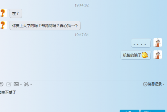 事件详情