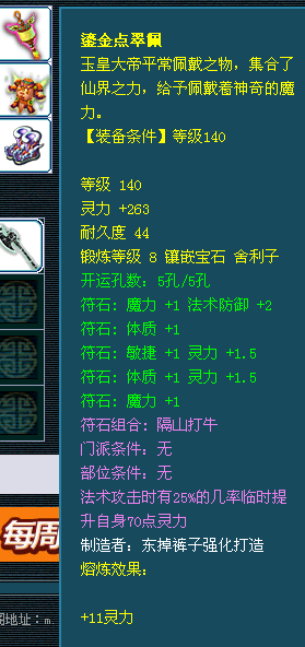 万元直播取号