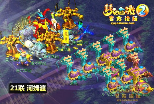 武神坛