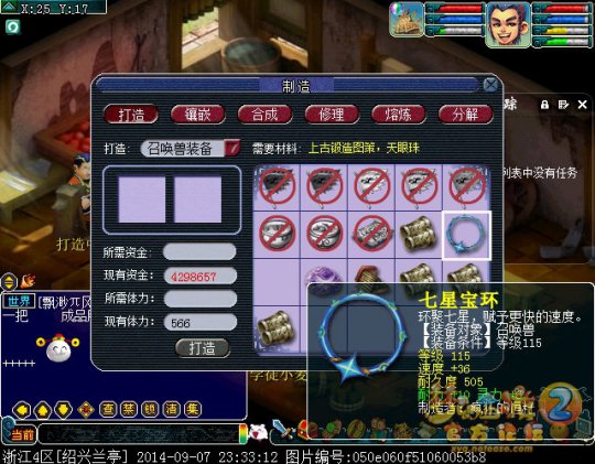 直播宝宝装