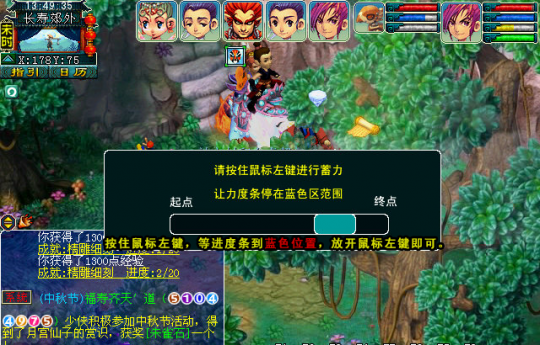 教师节活动攻略