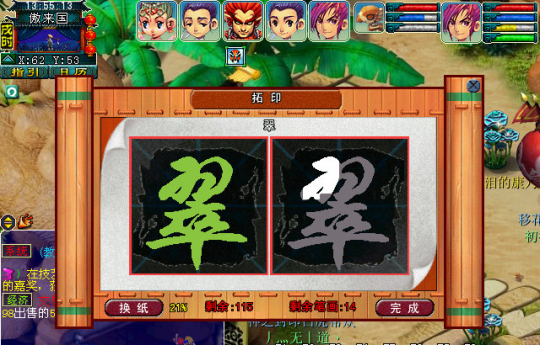 教师节活动攻略