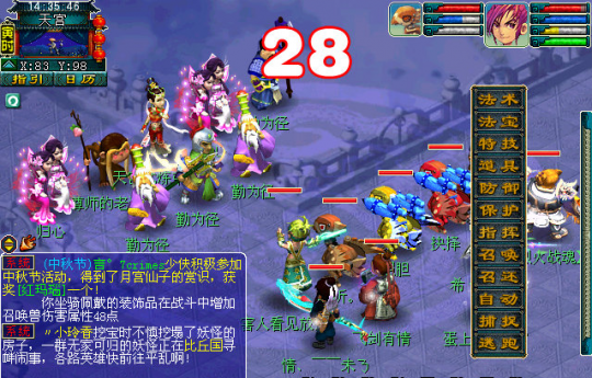 教师节活动攻略