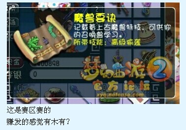直播PK赛奖励领取