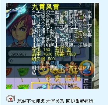 直播PK赛奖励领取
