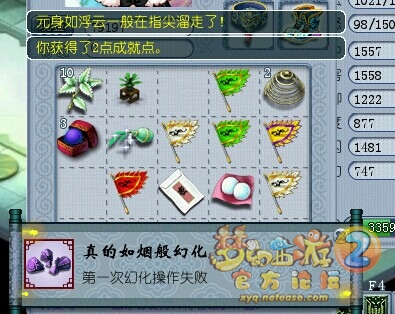 直播PK赛奖励领取