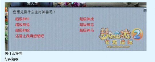 直播PK赛奖励领取
