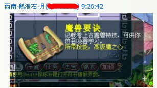 直播PK赛奖励领取