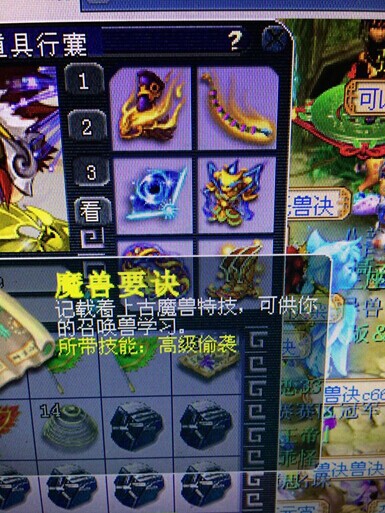 直播PK赛奖励领取