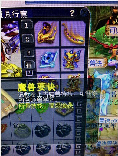 直播PK赛奖励领取