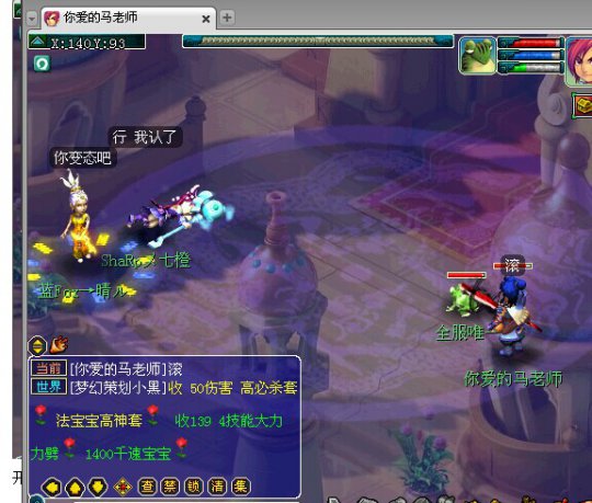 事件详情