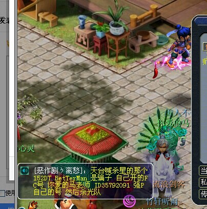 事件详情