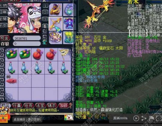 貨