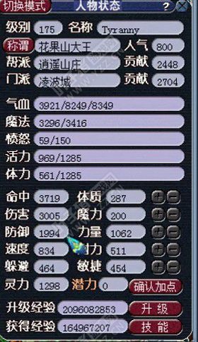 貨