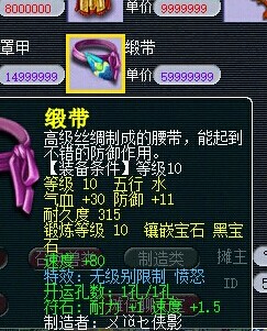每周囧图第28期