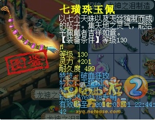 每周囧图第28期